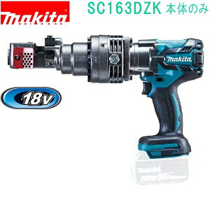 }L^ SC163DZK 18V 16mm [dS؃Jb^[i{+P[Xtj obeE[dʔ