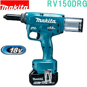 }L^ RV150DRG 18V [dxb^[ BL1860B DC18RF P[Xt