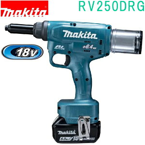 }L^ RV250DRG 18V [dxb^[ BL1860B DC18RF P[Xt