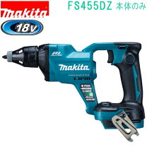 楽天市場】マキタ fs453dzの通販