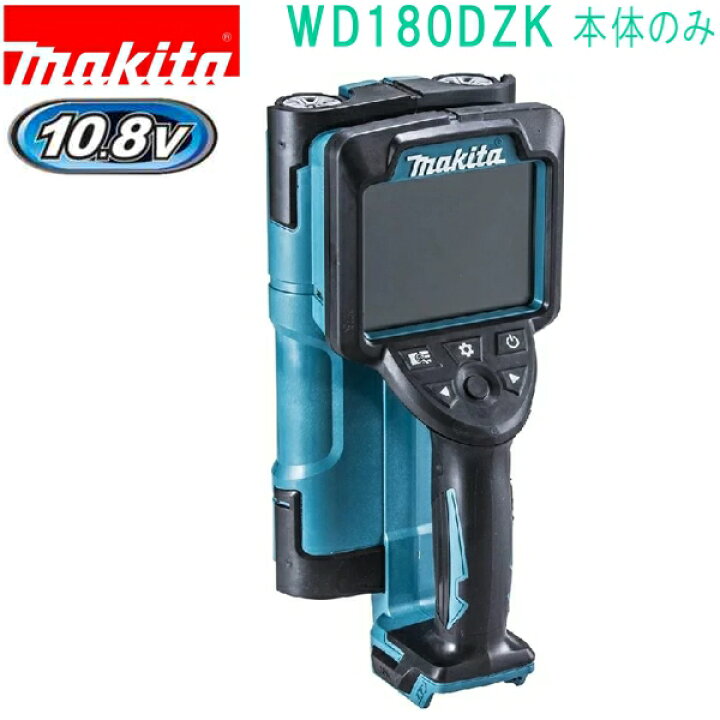 楽天市場】マキタ WD180DZK 10.8V 充電式ウォールディテクタ（本体++ 