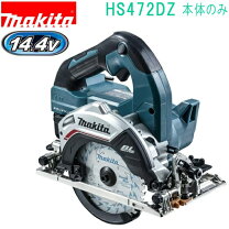 楽天市場】hs470d マキタの通販