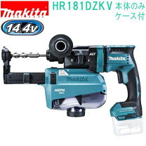 楽天市場】hr171dzk 本体 ケースの通販