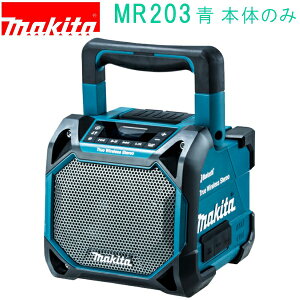 }L^ MR203  [dXs[J i{̂̂݁jobeE[dʔ 10.8V 14.4V 18V