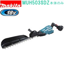 楽天市場】マキタ エンジンヘッジトリマーの通販