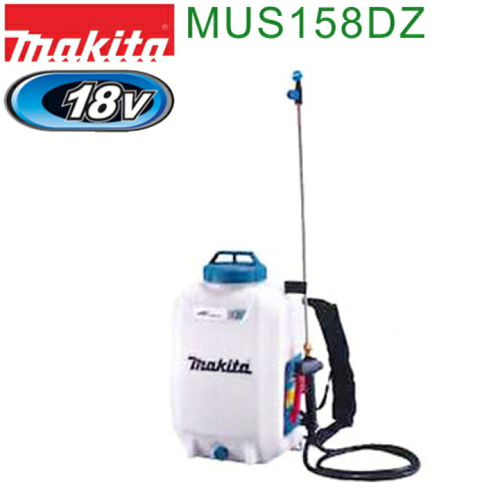 Pulverisateur 18v 15l - Makita