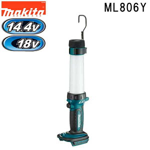 }L^ JPAML806Y 14.4V 18V p ML806Y [dLED[NCg{̂̂ obeA[dʔi (ƒp@ eSpi)