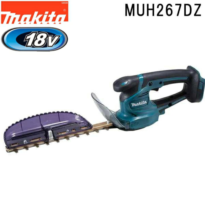 楽天市場】マキタ MUH267DZ 18V充電式生垣バリカン本体のみ 刈込幅 