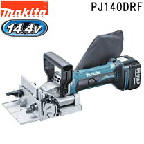 楽天市場】マキタ pj140（花・ガーデン・DIY）の通販