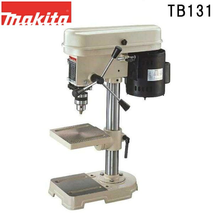 楽天市場】マキタ TB131 卓上ボール盤 鉄工13mm 木工24mm【送料別途 