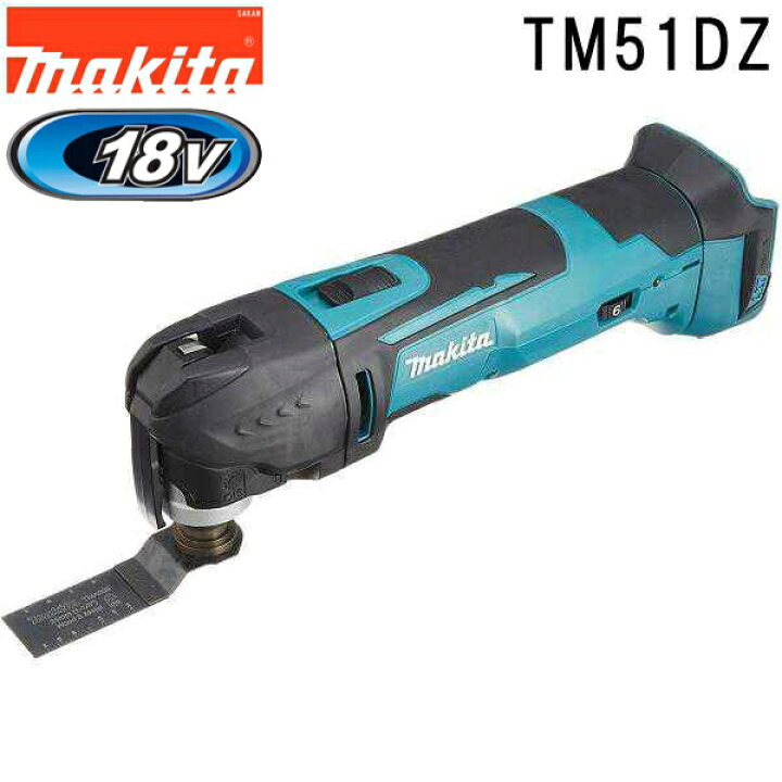 楽天市場】マキタ TM51DZ 18V 充電式マルチツール本体のみ : 佐勘金物店