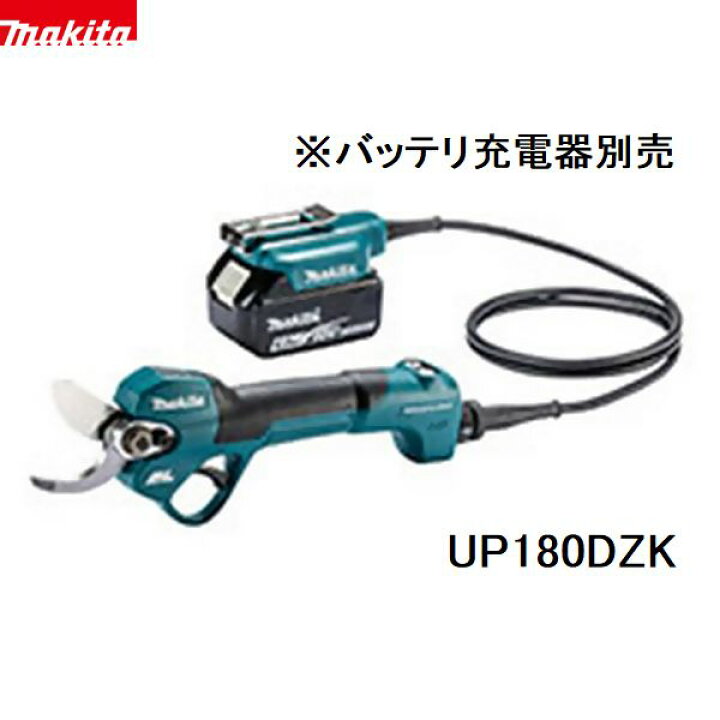 楽天市場】【在庫限り】マキタ UP180DZK 18V 充電式せん定ハサミ 本体 