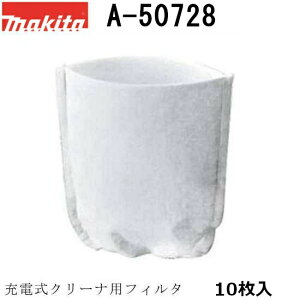 }L^(makita) A-50728[dN[iptB^ 10