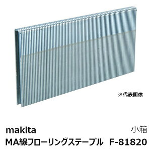 }L^ F-81820 iF-81547j4.0mmMAt[OXe[v 25mm 3,024{ ^:425MAFmGAHp/tA^bJpANZT MAt[OpXe[vn i