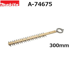 }L^ A-74675 ΊpqݐndlV[u[h n300mm k_oJ֐n