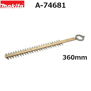 }L^ A-74681 ΊpqݐndlV[u[h n360mm k_oJ֐n