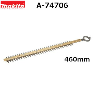 }L^ A-74706 ΊpqݐndlV[u[h n460mm k_oJ֐n