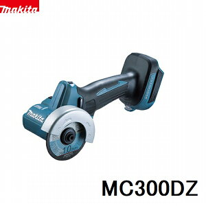 �}�L�^ MC300DZ 18V 76mm�[�d���R���p�N�g�J�b�^ �{�̂̂� ���o�b�e���E�[�d��ʔ�