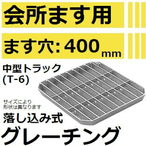 �y�G���g���[�Ń|�C���g10�{�m��I�z�@�R�{�X HFT-40 �O���[�`���O ����p (�������ݎ���܂��p�݂��Ԃ�) �y�K�p���߂܂����܂���400MM ���^�g���b�N�ω׏d�z