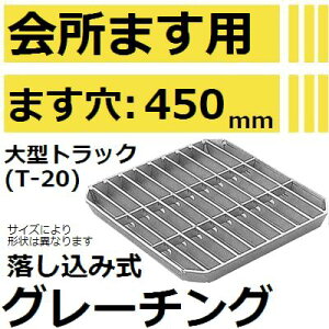 @R{X HFT-45-H60 O[`O H60 p (ݎ܂p݂Ԃ) yKp߂܂܂450MM ^gbNω׏dz