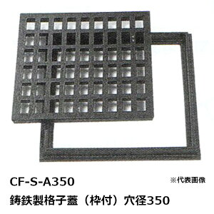 @R{X CF-S-a350 SiqWigtj CF-S a350 nhdグ F ق O[`O GRATING ypԗpω׏dz