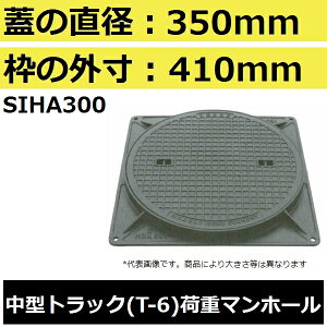 �}���z�[�� (�i�ԁFMHB300�Z�b�g�j �����`�}���z�[���S�W�Z�b�g �y�W���a350mm ���^�g���b�N�ω׏d�z