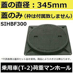 }z[ (iԁFMHB300 Ŵ݁j `}z[SŴ yWa345mm pԑω׏dz