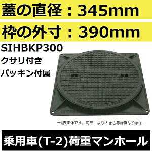 �y�G���g���[�Ń|�C���g5�{�m��I�z �}���z�[�� (�i�ԁFMHB300-P�Z�b�g+���t+�p�b�L���j �ȈՖ��`�}���z�[���S�W�Z�b�g���t�� �p�b�L���t�� �y�W���a345mm ��p�ԑω׏d�z