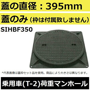 }z[ (iԁFMHB350 Ŵ݁j `}z[SŴ yWa395mm pԑω׏dz