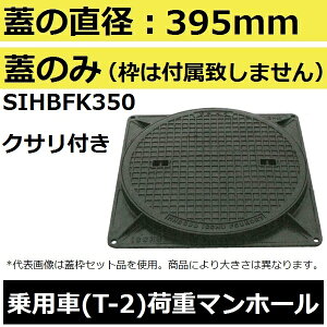 }z[ (iԁFMHB350 Ŵ+tj `}z[SŴ t yWa395mm pԑω׏dz