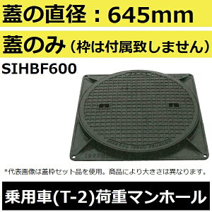 }z[ (iԁFMHB600 Ŵ݁j `}z[SŴ yWa645mm pԑω׏dz