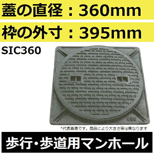 �}���z�[�� (�i�ԁFTC-360�j �����`�}���z�[���S�W�Z�b�g �y�W���a360mm ���s�ω׏d�z