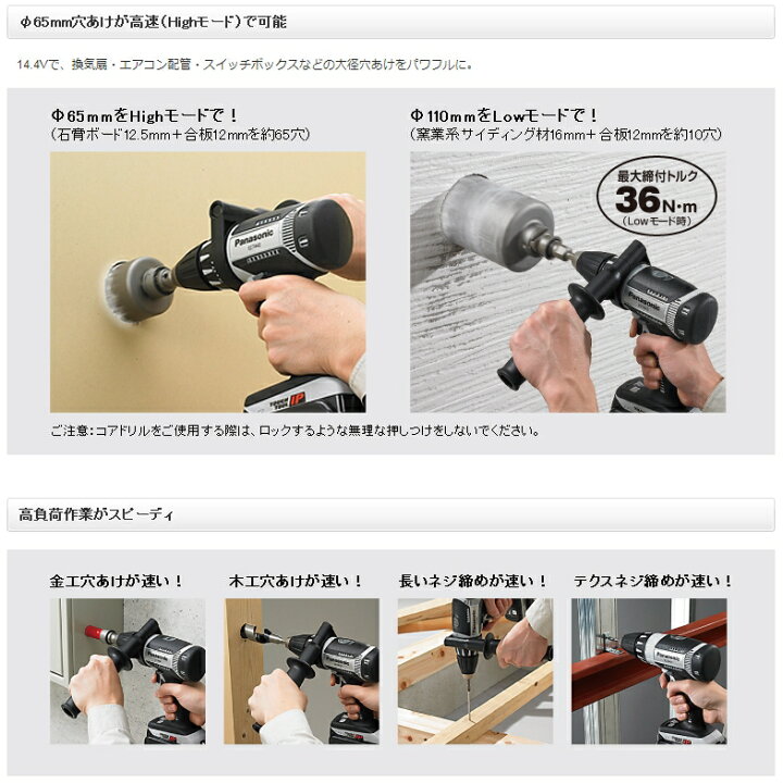 楽天市場 パナソニック Panasonic 倉庫 Ez7442ls2s H 14 4v 充電ドリルドライバ グレー 併売につき完売の場合あり 佐勘金物店