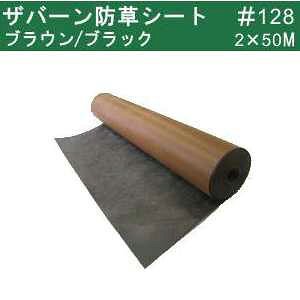 O[tB[hyz Uo[hV[g VvebNX125BB X^_[h128(G}p) 2mx50m[ o[VuuE/ubN (B/BV[gE 2x50m) 