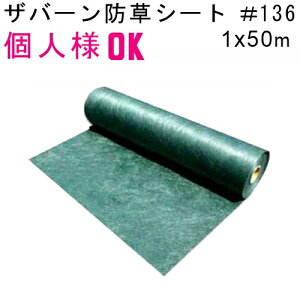 O[tB[hyz Uo[hV[g ό󐫃Abv136(G}p) 1mx50m[ O[() (O[V[gE 1x50m) y2021N10/30ls ꗣʓr