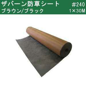 O[tB[hUo[hV[g VvebNX ̓^Cv240(G}p) 1mx30m[ o[VuuE/ubN (B/BV[gE 1x30m)y2021N10/30l