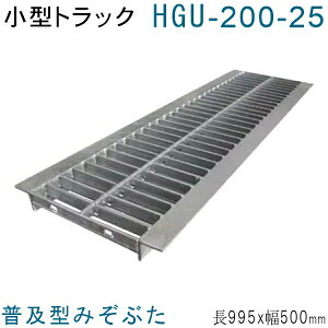 @R{X HGU-200-25 O[`O Uap X^_[h (y^݂Ԃ) yKp߂܂݂200MM ^gbNω׏dz