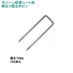 O[tB[hUo[hV[gp P-150-100 i R^~߃s 150mm 100{ (R`s R̎B)