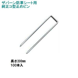 O[tB[hUo[hV[gp P-200-100 i R^~߃s 200mm 100{ (R`s R̎B)