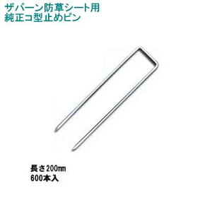 �O���[���t�B�[���h�U�o�[���h���V�[�g��p P-200-600 �����i �R�^�~�߃s�� ����200mm 600�{�� (�R�`�s�� �R�̎��B)�y2021�N10/30���l��s�� ���ꗣ���ʓr���ρz
