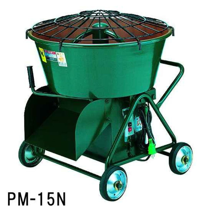 楽天市場】マゼラー PM-15N ミニモルタルミキサー 混合量50L ギヤード 