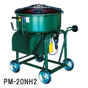 マゼラー PM-20NH2 補助輪付き 脚高ハンディモルタルミキサー 混合量60L ギヤードモータータイプ【法人事業所限定,沖縄離島送料別途見積】
