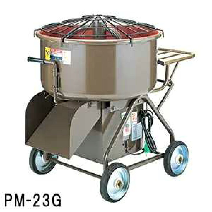 楽天市場】マゼラー PM-23G ハンディモルタルミキサー 混合量75L 
