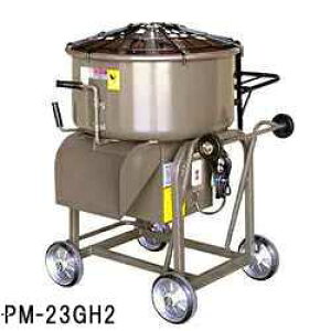 マゼラー PM-23GH2 補助輪付き 脚高ハンディモルタルミキサー 混合量75L モーター+減速機タイプ【法人事業所限定,沖縄離島送料別途見積】