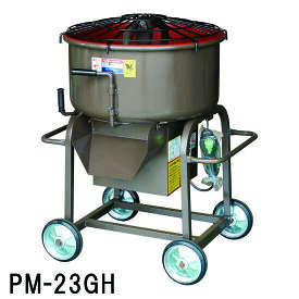 マゼラー　PM-23GH　脚高ハンディモルタルミキサー　混合量75L　モーター+減速機タイプ　*一輪車は別売品【法人事業所限定,沖縄離島送料別途見積】