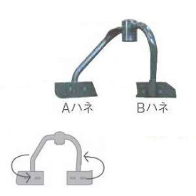 マゼラー　PM-23Gシリーズ用　モルタルミキサー　A羽根(外ハネ)単品　取り付けボルト付き【メーカー直送】