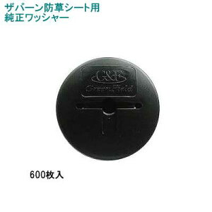 O[tB[h@Uo[hV[gp WS-BL600 i hbV[ ubN() 600