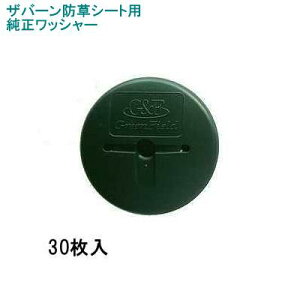 O[tB[h@Uo[hV[gp WS-GR30 i hbV[ O[() 30