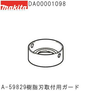 �}�L�^ DA00001098 �yMUR2600N/MUR1601N/MUR1600N�p�z A-59829�����n��t�p�K�[�h�P�i (��MUR2600 MUR1601 MUR1600�ɂ��K��) �����i