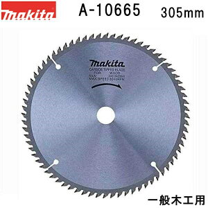 }L^ A-10665 ʖ؍Hp Oa305mm n96 `bv\[ yXCh }mRpz